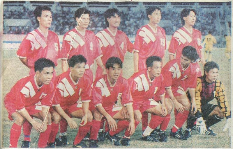 Vụ bán độ Tiger Cup năm 1996